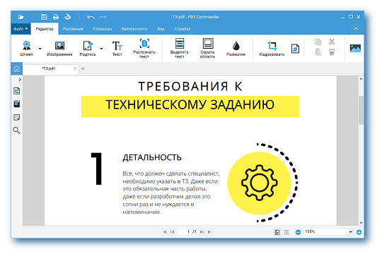 памятка в pdf