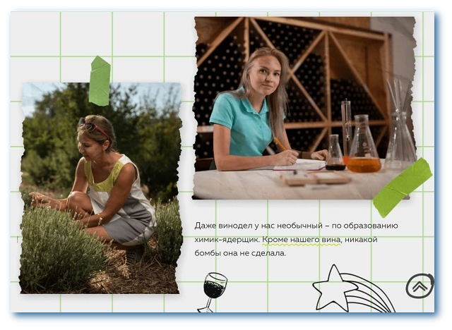 Описание на сайте винодельни Mangup